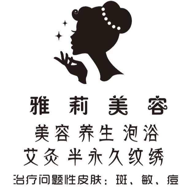 傳播雅莉美容王氏健康，美麗