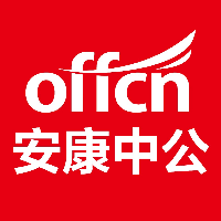 北京中公教育科技有限公司安康分公司