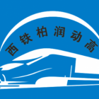 柏潤(rùn)動(dòng)高旅行服務(wù)有限公司