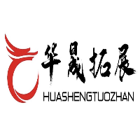 華晟拓展
