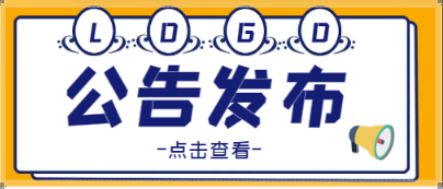陜西省安康長興