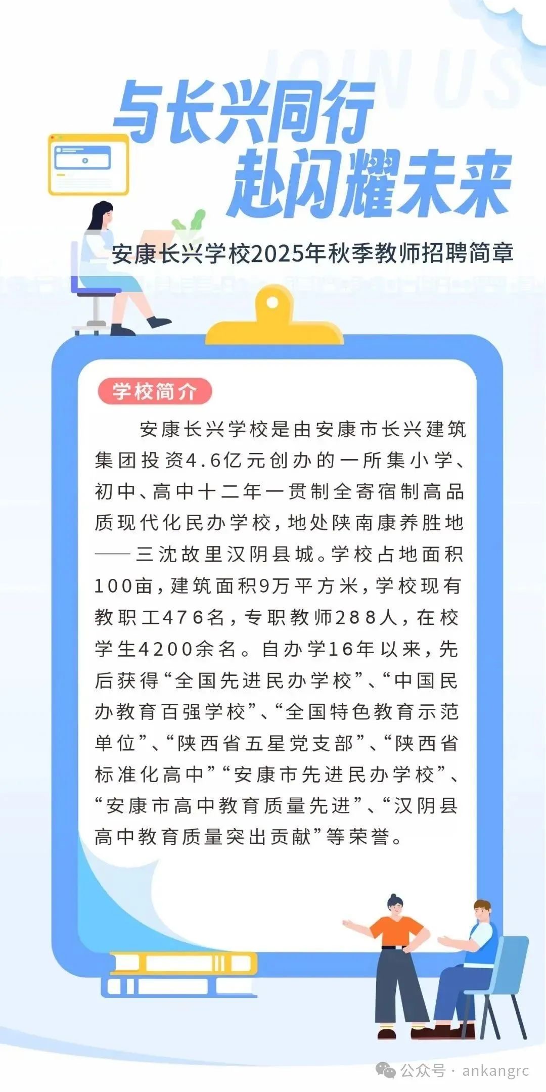 微信圖片_2025-07-24_144429_481.jpg